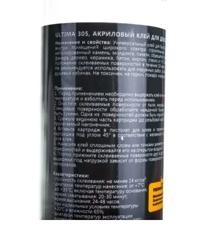 Икона товара